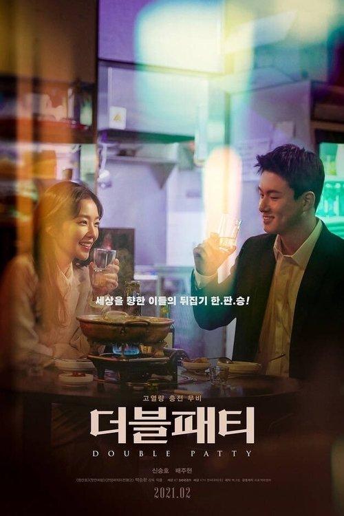 Double Patty filmas online