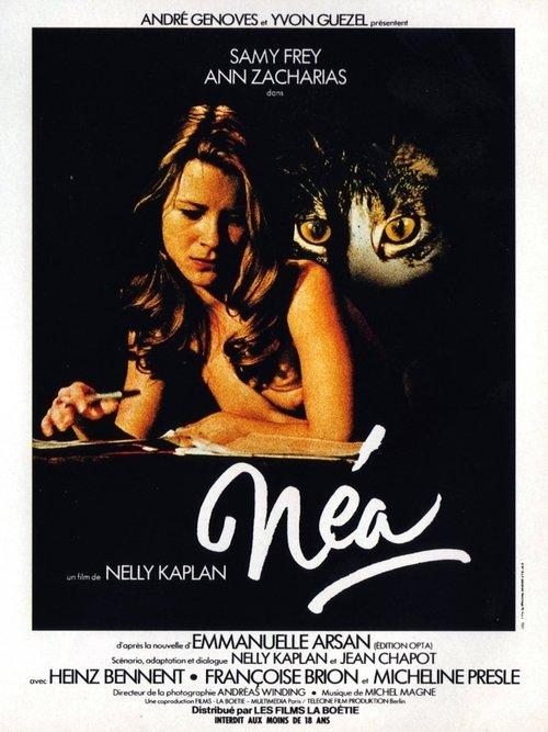 Nea filmas online