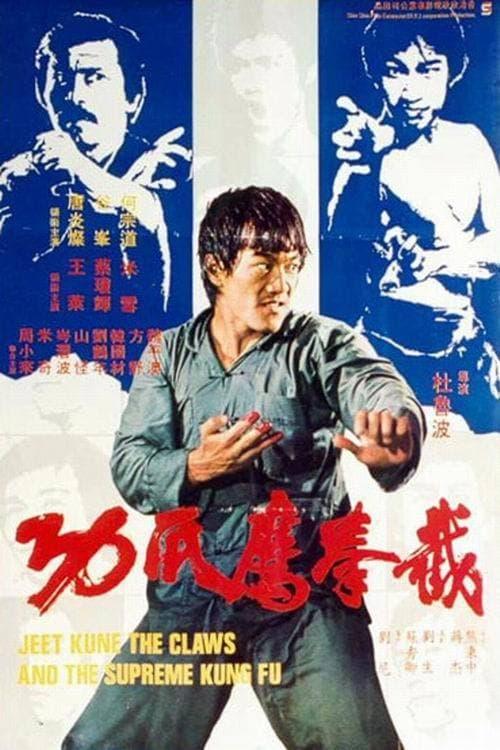 Fist of Fury 3 filmas online