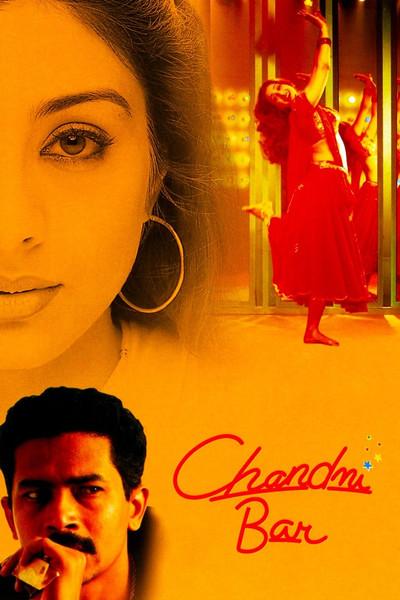 Chandni Bar filmas online