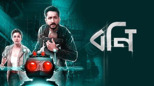 Bony filmas žiurėti online