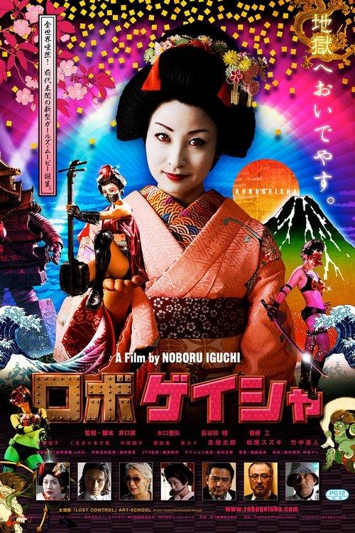 RoboGeisha filmas online