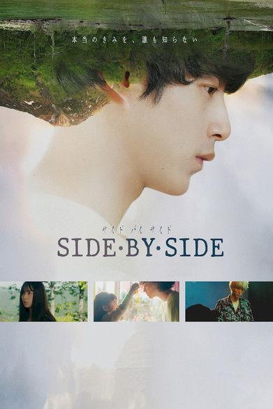 Side By Side filmas online