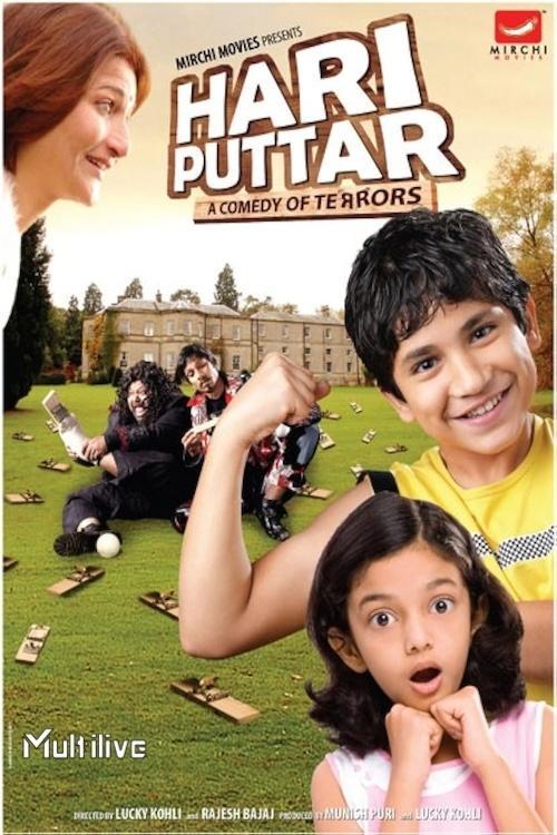 Hari Puttar filmas online