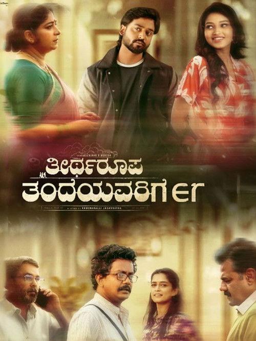 Theertharoopa Thandeyavarige filmas online