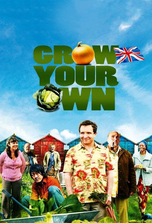 Grow Your Own filmas online