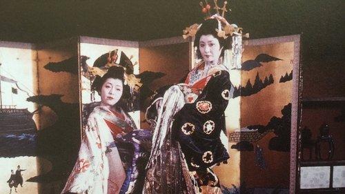 Utamaro's World filmas žiurėti online