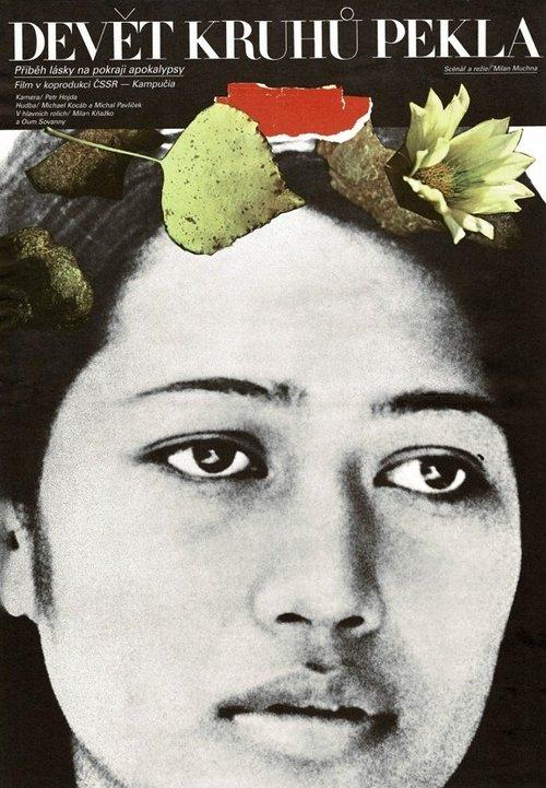 Nine Circles of Hell filmas online