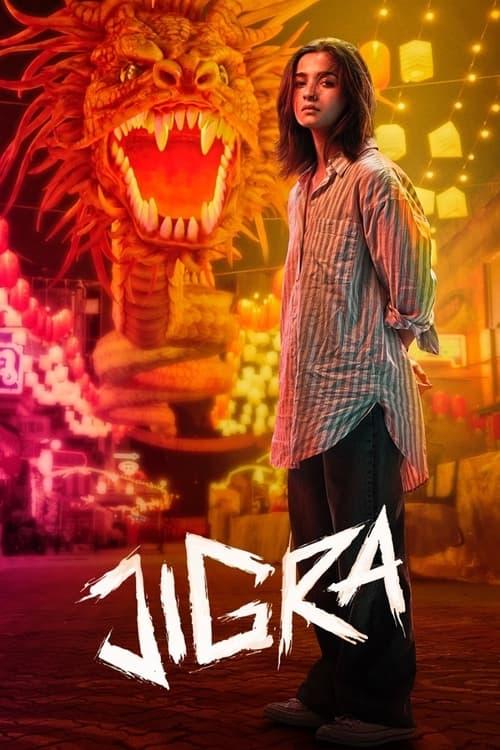 Jigra filmas online