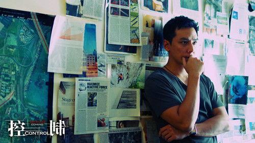 Control filmas žiurėti online