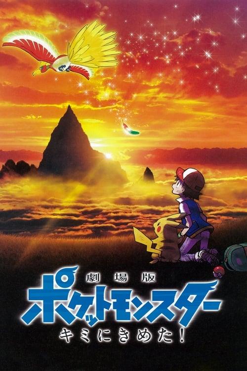 Pokémon the Movie: I Choose You! filmas online