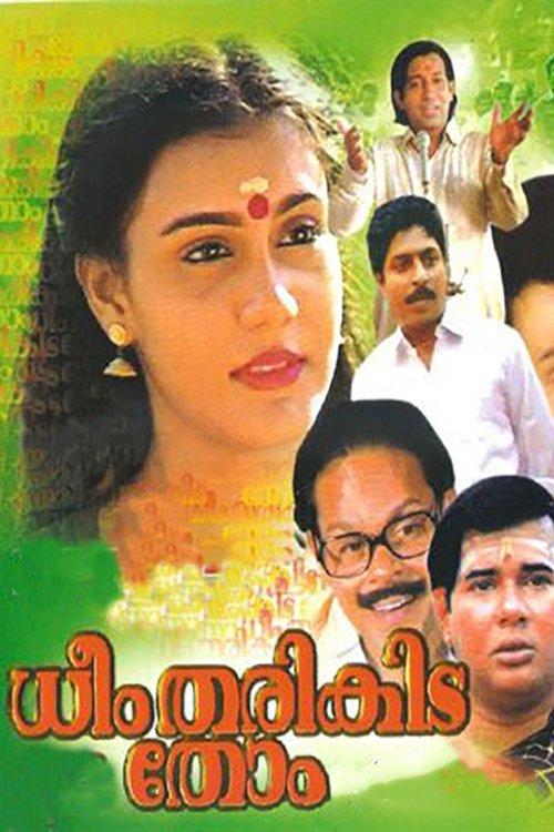 Dheem Tharikida Thom filmas online