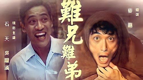 It Takes Two filmas žiurėti online