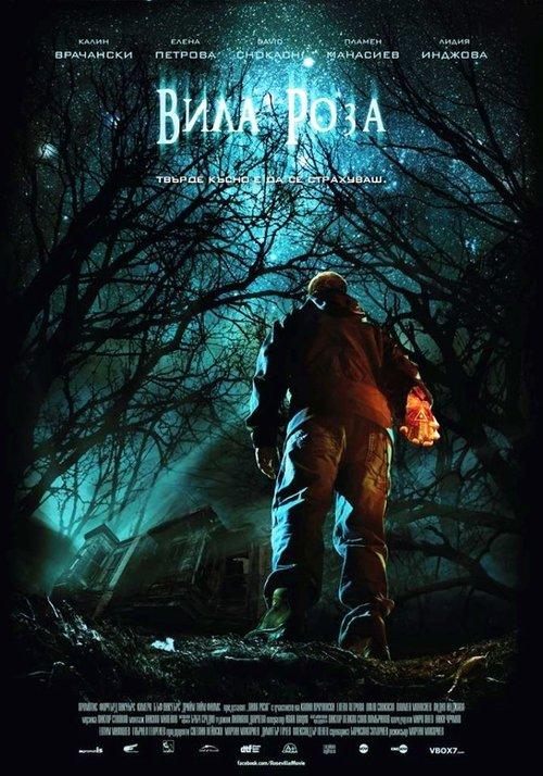 Вила Роза filmas online