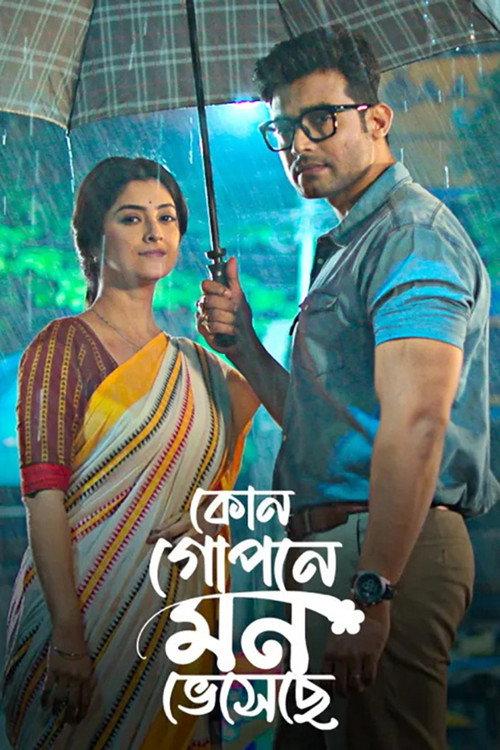 Kon Gopone Mon Bheseche filmas online