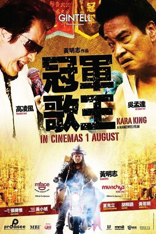 Kara King filmas online