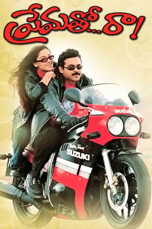 Premato Raa filmas online