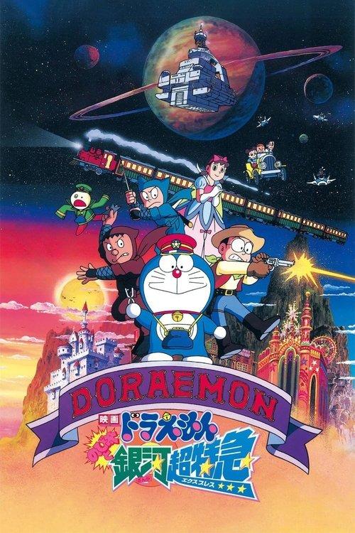 Doraemon: Nobita and the Galaxy Super-express filmas online