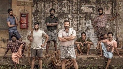 Aaha filmas žiurėti online