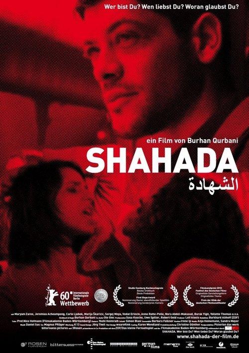 Shahada filmas online