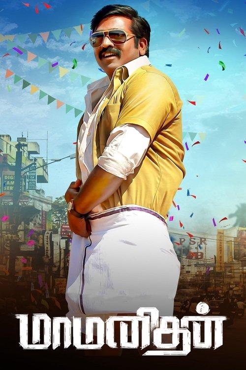 Maamanithan filmas online