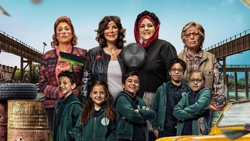 Apple of my Eyes filmas žiurėti online