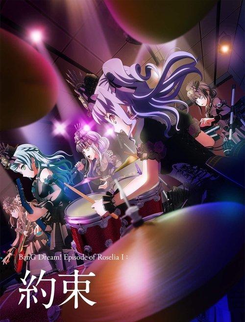 BanG Dream! Episode of Roselia I: 約束 filmas online