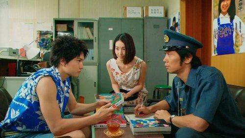 ぼくたちと駐在さんの700日戦争 filmas žiurėti online