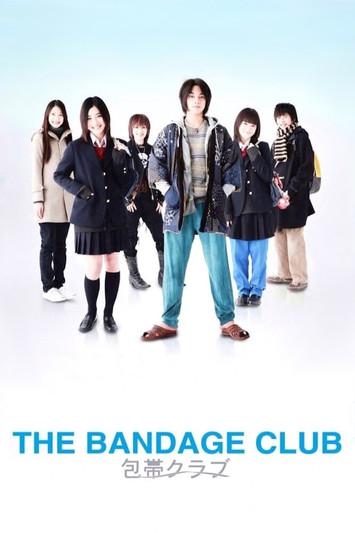 The Bandage Club filmas online