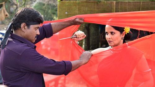 Wanted పండుగాడ్ filmas žiurėti online