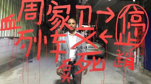 The Dark Soul filmas žiurėti online