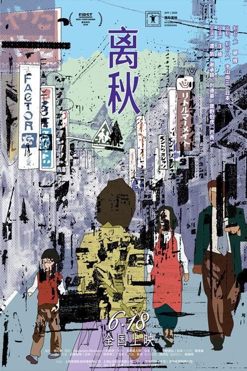 Autumn Leaves filmas online