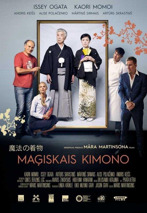 Magic Kimono filmas online