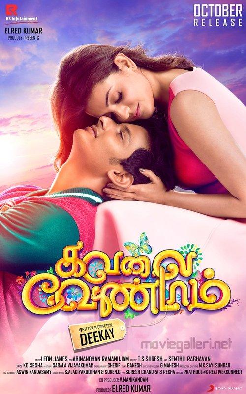 Kavalai Vendam filmas online