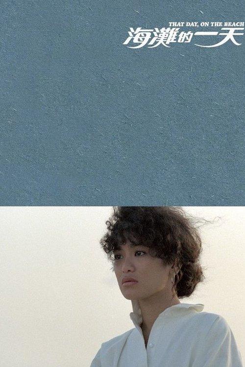 That Day, on the Beach filmas online