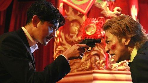 The Mole Song: Hong Kong Capriccio filmas žiurėti online