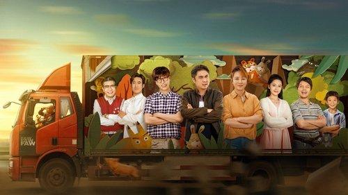 Godspeed filmas žiurėti online