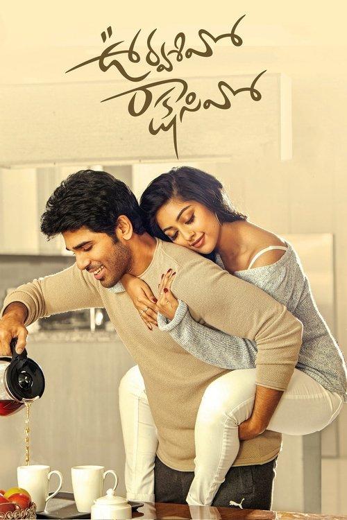 Urvasivo Rakshasivo filmas online