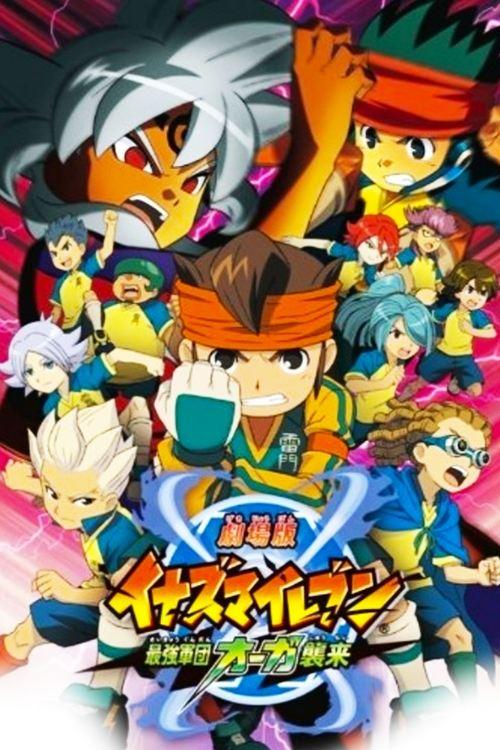 Inazuma Eleven the Movie: The Ultimate Force, Team Ogre, Attacks! filmas online