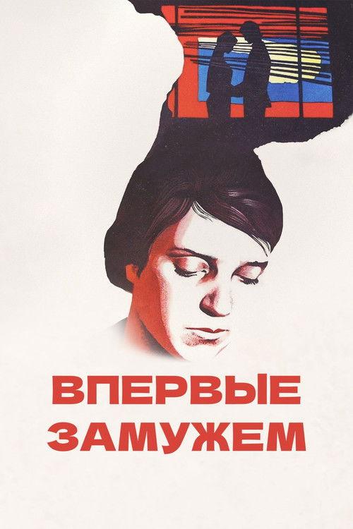 Married for the First Time filmas online