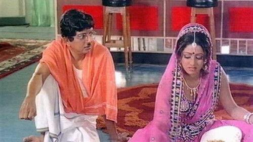 Adutha Varisu filmas žiurėti online