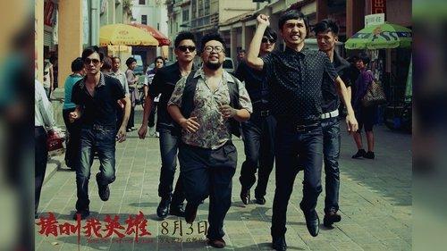 Good-for-Nothing Heros filmas žiurėti online