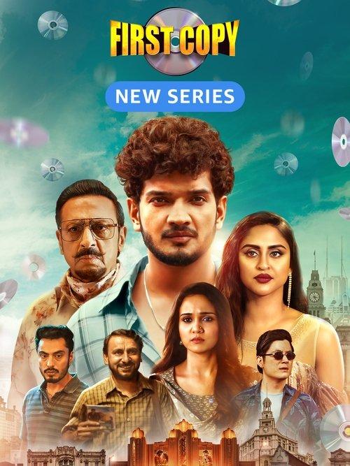 First Copy filmas online