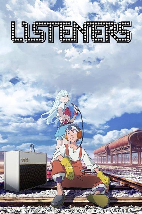 LISTENERS filmas online