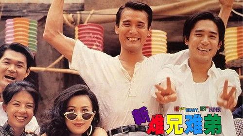 He Ain't Heavy, He's My Father filmas žiurėti online