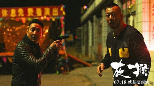 Destines filmas žiurėti online