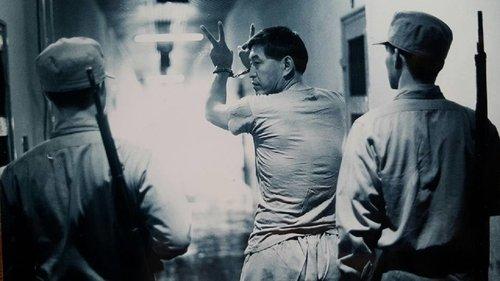 Super Citizen Ko filmas žiurėti online