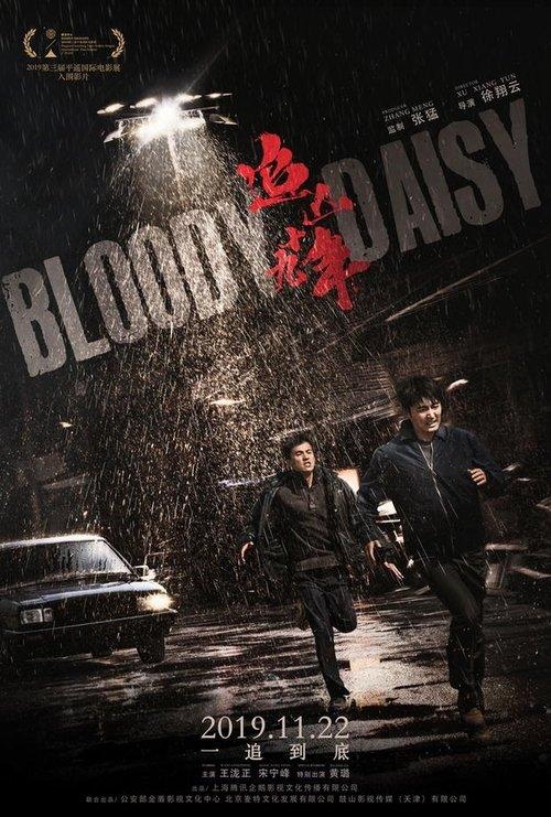 Bloody Daisy filmas online