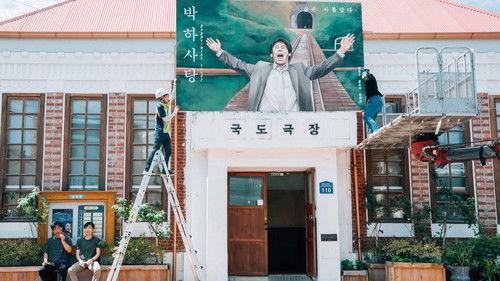 Somewhere in Between filmas žiurėti online