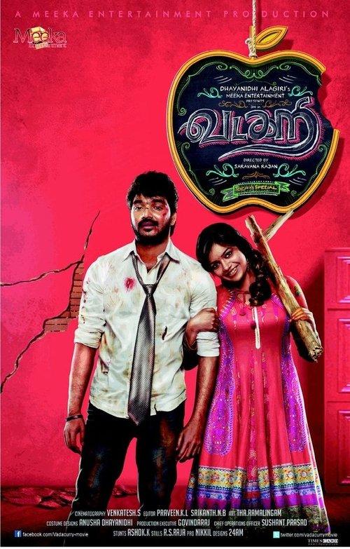 Vadacurry filmas online